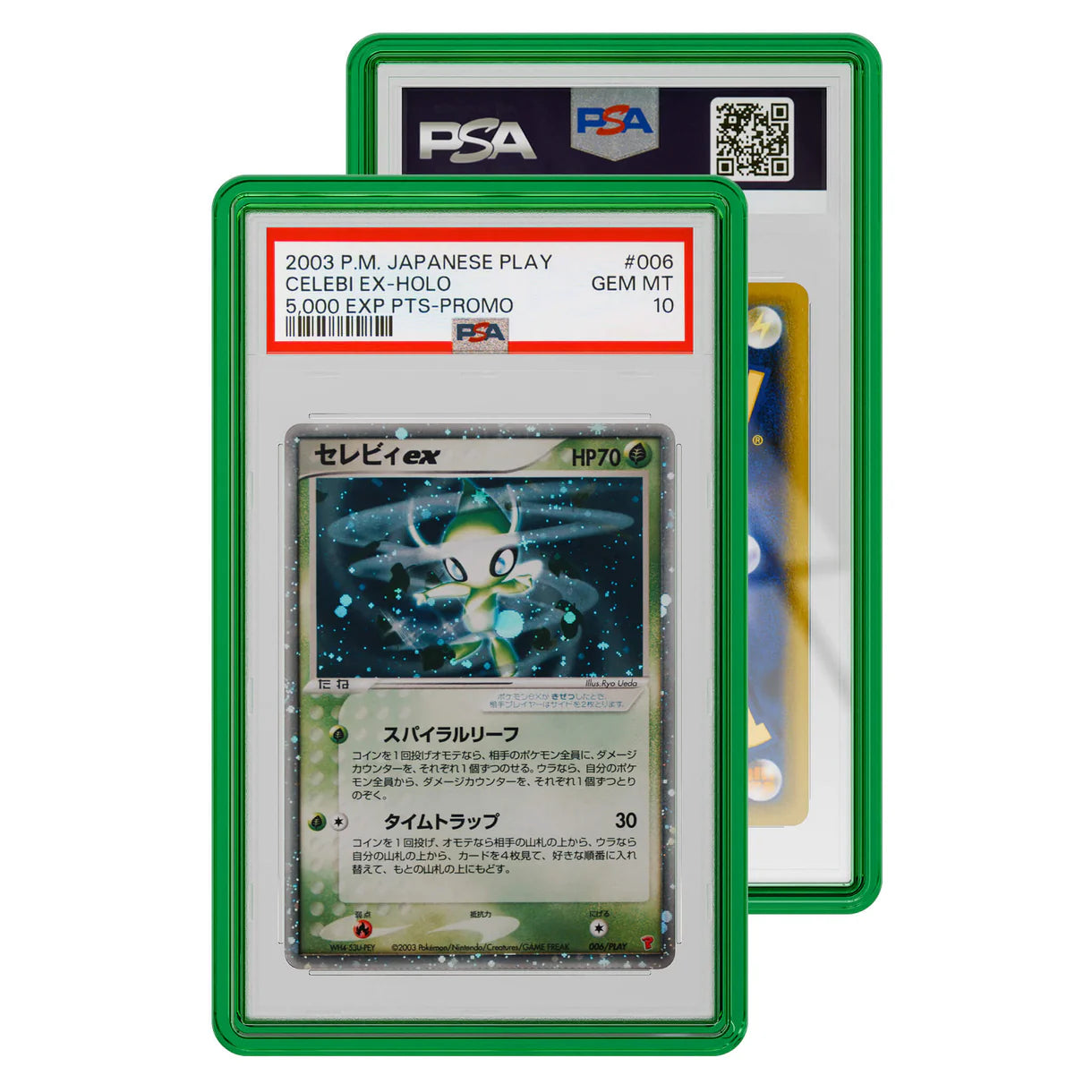 Graded Guard - PSA (Jewel)