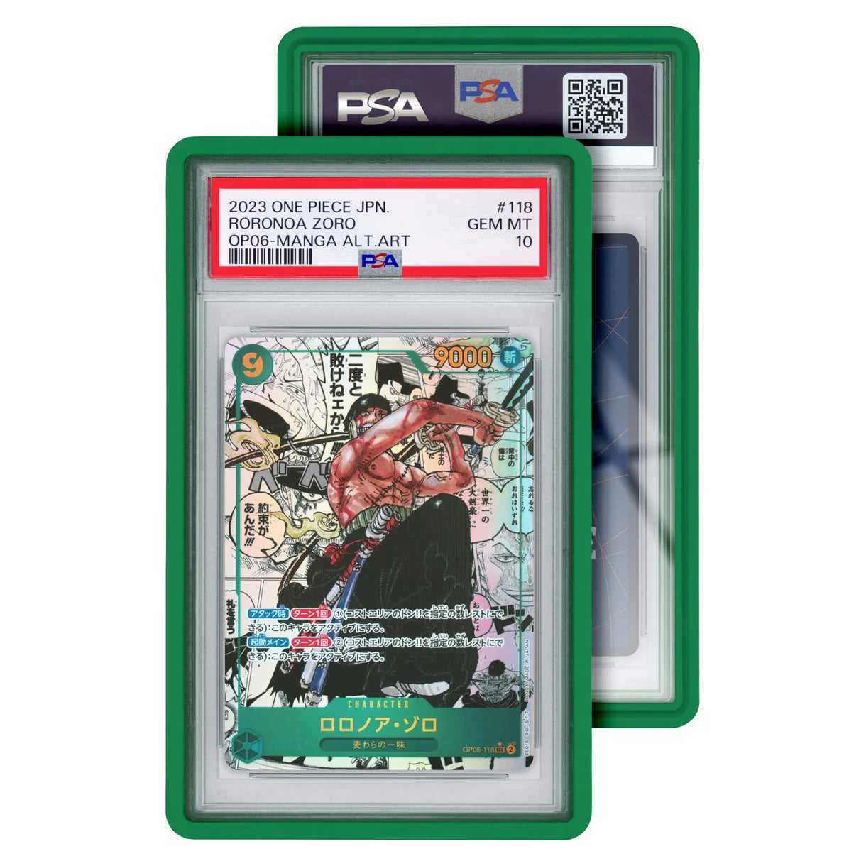 Graded Guard - PSA (Solid)