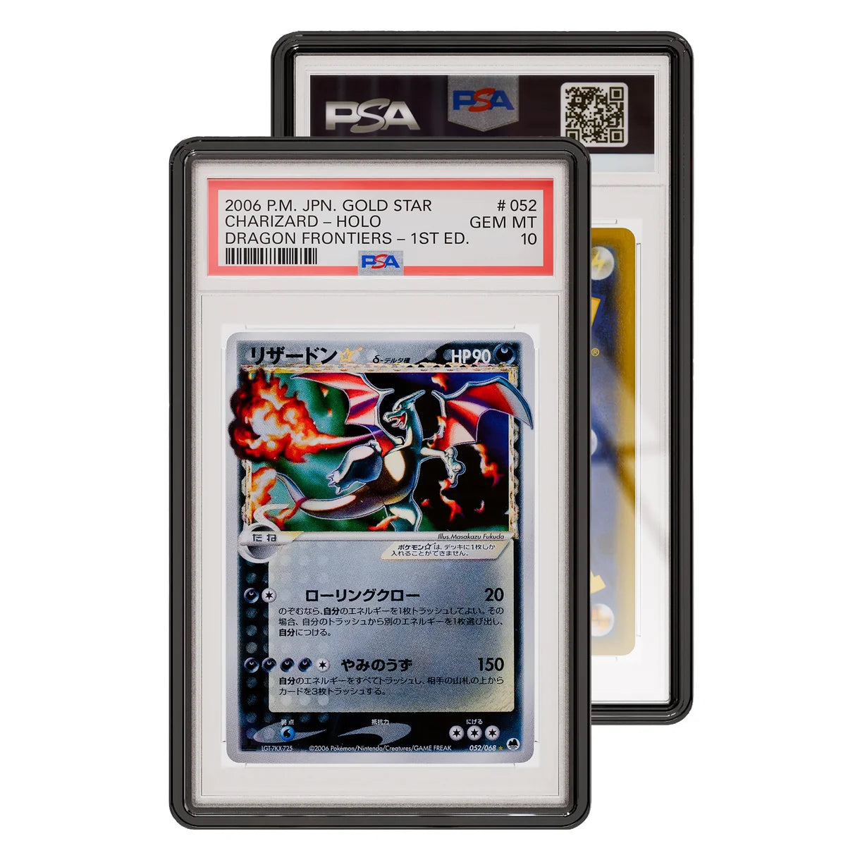 Graded Guard - PSA (Jewel)