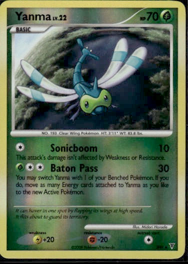 Yanma (Shiny)