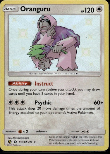 Oranguru