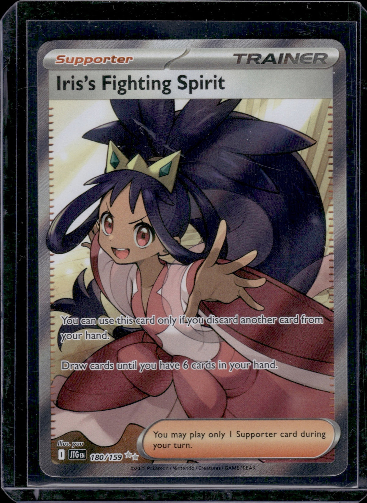 Iris's Fighting Spirit - 180/159