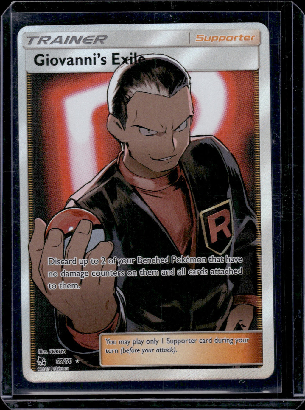 Giovanni's Exile (Full Art)