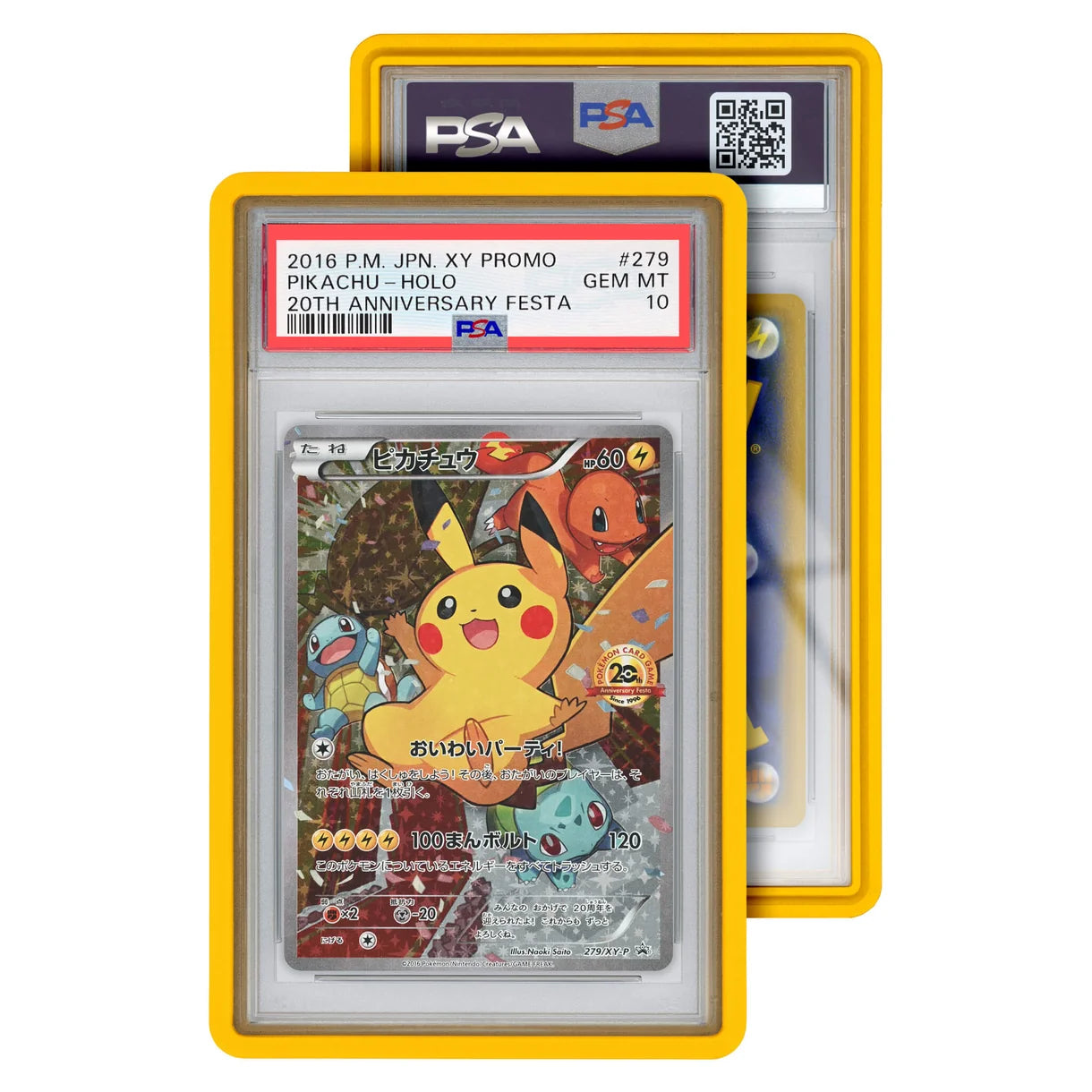 Graded Guard - PSA (Solid)